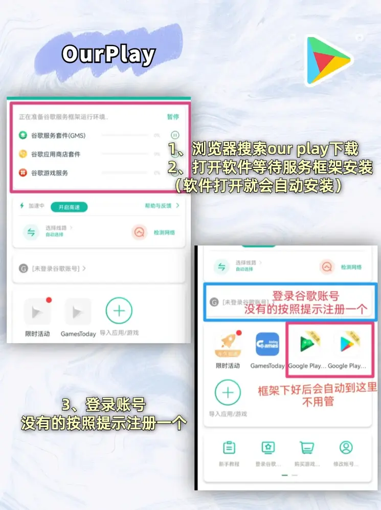 ayx官网登录魔改版下载截图1